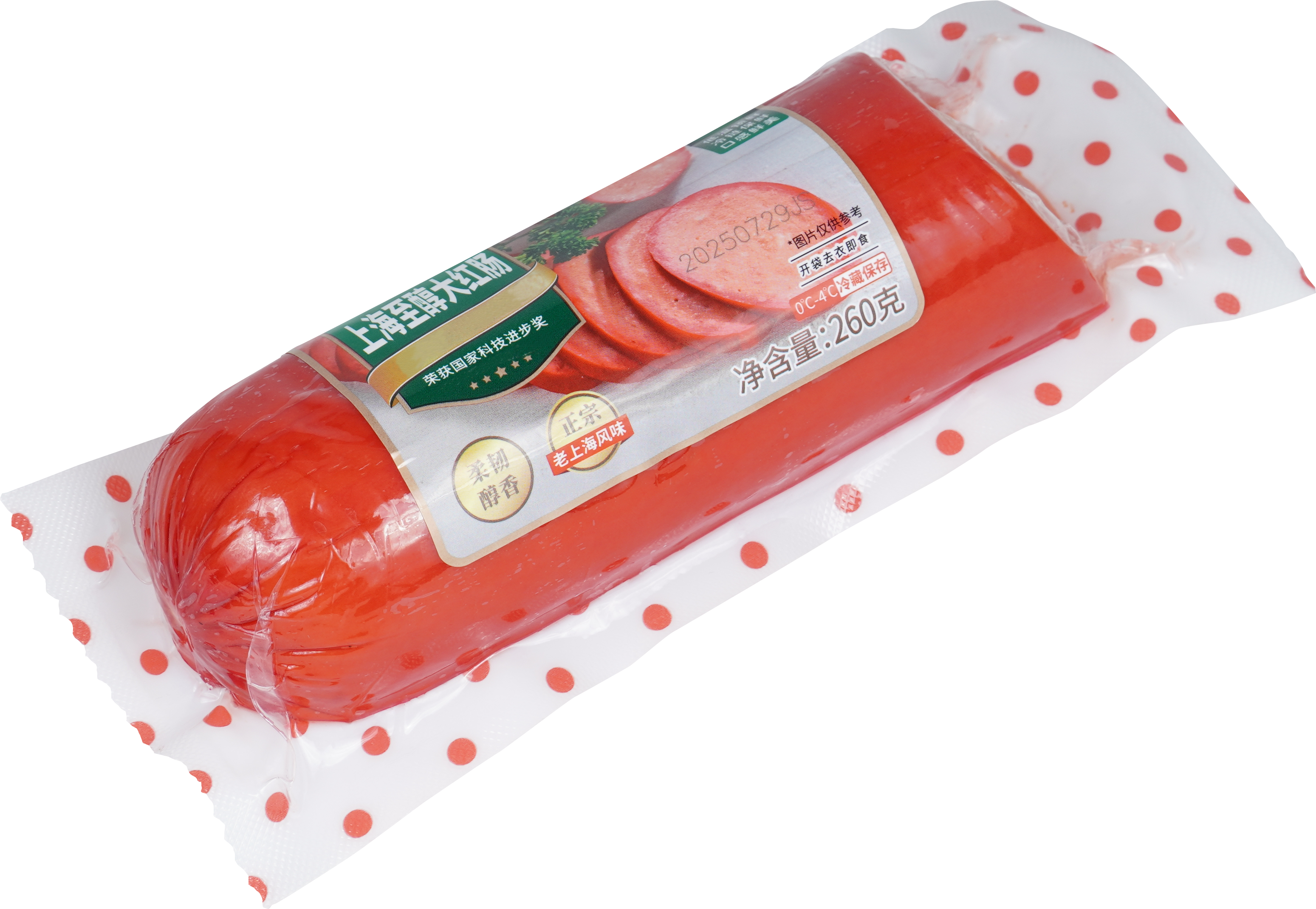 Tiefziehfolie: Hochbarriere-Verpackungsfolienlösungen