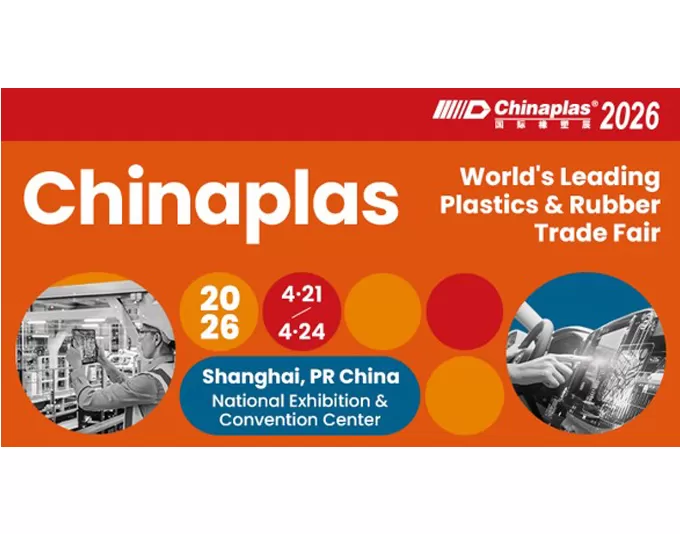 Verbessern Sie Ihre Verpackungslösungen auf der Chinaplas 2026 – Treffen Sie uns am Stand 4.2 F01!